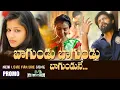 Lagu Bagundu Bagundu Bagundune Song Promo | Singer Ramu | Laxman | Kalyan Keys | My First Show​