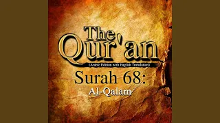 Download The Qur'an (Arabic Edition with English Translation) - Surah 68 - Al-Qalam.1 - The Qur'an... MP3