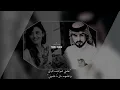 انا وياك || عبدالله ال مخلص || تعلمني      صواديف الليالي ،، واعلمهم مثل ماعلموني' || بطيء