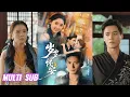 🔥🔥🔥【完整版】王皓祯\u0026翟一莹《岁岁怀安》古板阴郁女娲后人✖古灵精怪绝症少女，因一个意外之吻，两人结下血契，宿命开启，高冷神明遇上暖心小太阳！#短剧 #完結 #蔓蔓書屋 #大结局