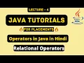 Relational operators in java Hindi relational operators in java