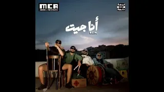بونو بدون موسيقى     دندنها