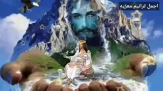 ترنيمة جيتلك وانا مديون سدت لي ديوني بولس ملاك 