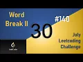 Word Break II Day 30 DP Memoization July LeetCoding Challenge Leetcode 2020