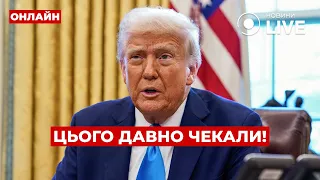 План Трампа по завершению войны в Украине — эфир Вечір.LIVE - 285x160