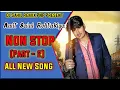 Lagu Nonstop (part 2)Amit Saini Rohtakiya Latest Haryanvi Songs 2020 dj sahil remix pnp
