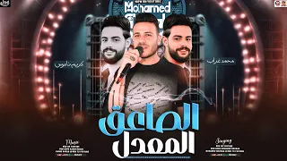 مزمار الصاعق المعدل   تريند        محمد غراب وكريم ناعوس   مزمار حظ جديد      دندنها