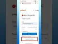 How to Log Into Your Aruba PEC Account