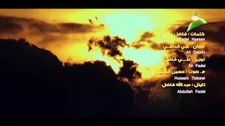 احمد الساعدي و مهدي العبودي مونتاج         يارب عفوك دندنها