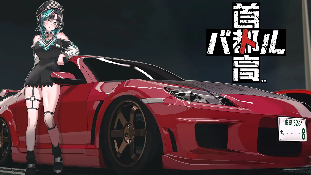 【首都高バトル】フルリリース版いくぞ！！！※ネタバレあり【#輪堂千速 / #hololivedev is  #FLOWGLOW 】