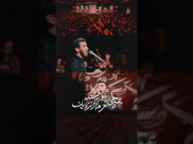 ⁣قصيدة يا هلا بيك | حاج #مهدي_رسولي | #قريبا #سماوات #الاربعين #كربلاء