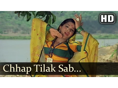 Download MP3 Main Tulsi Tere Aanganki - Chhap Tilak Sab - Lata Mangeshkar - Asha Bhosle