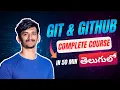 Git GitHub Full Course in 6 Easy Steps with Real Examples Git GitHub in Telugu