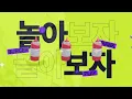 That's Right Frank! / 유즈하 리코(Yuzuha Riko) x 텐코 시부키 (Tenko Shibuki) cover