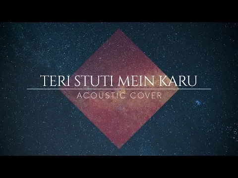 Download MP3 TERI STUTI MEIN KARU (Official Lyric Video) || ACOUSTIC COVER - HINDI KALISIYA