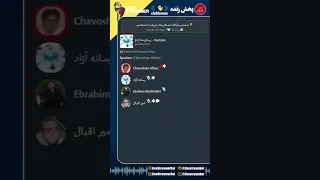 محمد رسول الله مصطفی عقاد با روایت احمد هاشمی عباس چاوشیان بخش اول رسانه آزاد 