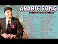 Download Lagu أغاني ماهر زين التي يجب عليك الاستماع إليها 🌱Top Arabic Songs 2025 Maher Zain Full Album 2025✨