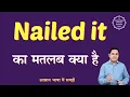 Nailed it meaning in Hindi Nailed it ka matlab kya hota hai English to hindi