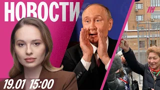 Трамп позвал Путина в «Совет мира». Тайный чат лидеров ЕС. Лурье передали квартиру Долиной