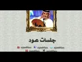 عبدالمجيد عبدالله - من مثلك | أغاني على العود