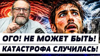 ‼️РАНКС: ВОДА НАКРЫЛА ВСЁ! ЕВРОПА ТЕРПИТ БЕДСТВИЕ! ГОТОВЬТЕСЬ ВСЕ! | И ГРЯНУЛ ГРЭМ