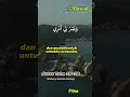 Download Lagu Surat Taha (25-28) ~ Mishary Rashed Alafasy #shorts