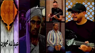  عمار الشريعي تتر مسلسل الزيني بركات  عود كريم سامي كاخون هاني يوسف بييز جيتار حسن قمري  دندنها