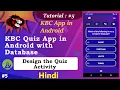 KBC App in Android Studio Quiz App in Android with SQLite Database Design the Quiz Screen Part 5