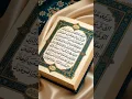 Download Lagu Beautiful Quran | Before Sleep | Al-Fatiha ##allah #islam #muslim #quran #islamicquotes #allahuakbar