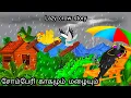 Download Lagu STORY OF LAZY CROW / MORAL STORY IN TAMIL / VILLAGE BIRDS CARTOON