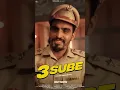 Download Lagu 3 sube song | masoom sharma | manjeet mor | kp kundu | vikash rajana | deep lather #trustharyanvi