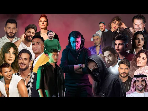 Download MP3 Best Of Arabic Dance Mix 2024 DJ Madi Karimeh | ميكس عربي ريمكسات رقص