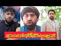 Download Lagu سید غفار آغا ط/لب شد، توهین کد به جبهه مقاومت و احمد مسعود پنجشیری ها را لگاند