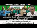 Download Lagu விறு விறு செய்திகள் | 22.9.2025 | 8PM | MALAYSIA TAMIL NEWS | MALAR TV