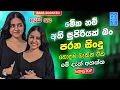 Lagu Band Best Sinhala Old Songs Nonstop | Sinhala Sindu | Sinhala Songs Best Collection | Sinhala Song