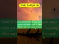 Lagu Nabi Zulkifli AS dan Mukjizat #islam  #nabizulkifli