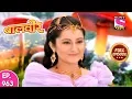Download Lagu Baal Veer - Full Episode  963 - 20th May, 2018