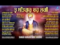 Download Lagu New Shabad Gurbani Kirtan 2025 Jukebox - New Shabad Kirtan - Nonstop Gurbani Nonstop Shabad Kirtan