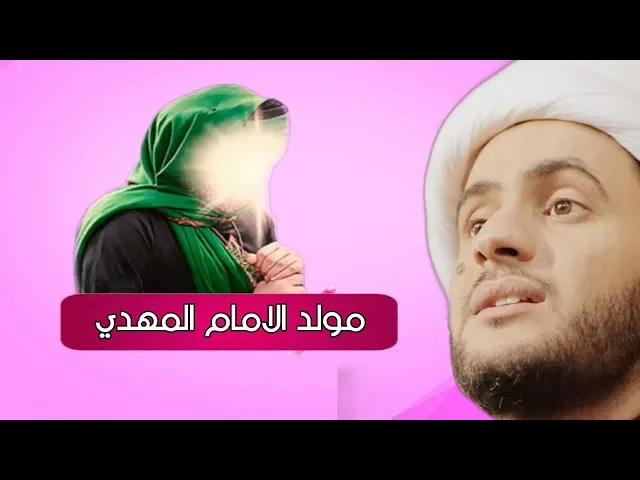 ⁣مافائدة المجالس؟ الشيخ سلام العسكري. البصرة