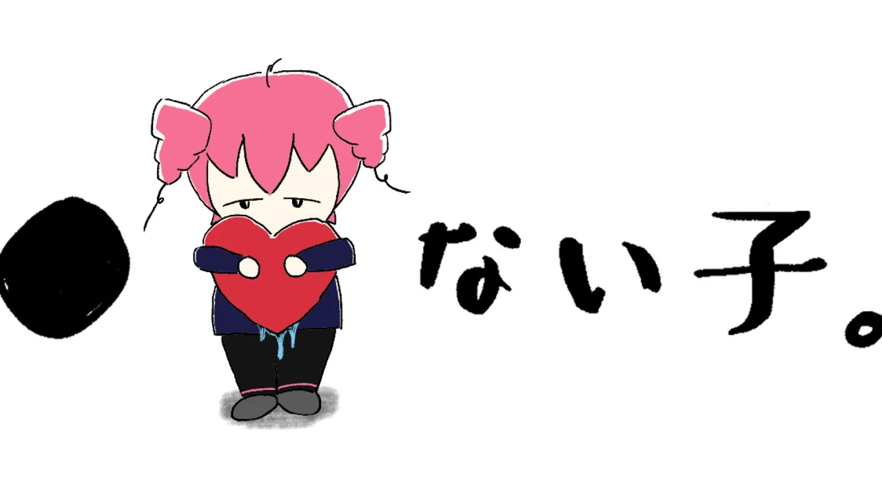 「な」から始まるタイトルのボカロ曲まとめ