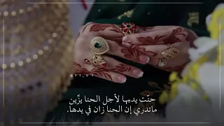 تهنئه بمناسبه عروسه بدون اسم دندنها