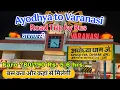 Ayodhya to Varanasi Kaise jaye Ayodhya to Varanasi Road trip by Bus Ayodhya Varanasi Bus timing