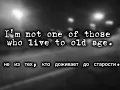 Psychonaut 4 – Alcoholism (Karaoke/Instrumental)