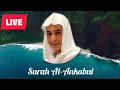 Download Lagu Abdul Rahman Mossad Beautiful Quran Recitation - Surah Al-Ankabut