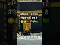 Download Lagu Kamiyabbi ,rab deta hai ###🤲🤲 #cover 🕋🕋🕋 #musik #singer ❣️❣️ #song #music 🇨🇨💚💚!!alah!!🕋🤲