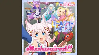 【SHOW BY ROCK!!ましゅまいれっしゅ!! 挿入歌】エールアンドレスポンスᐸ#8 TV editᐳ