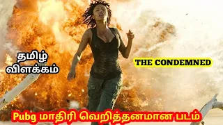the condemned story explained in tamil tamil dubbed hollywood movie l tamil dubbed movies