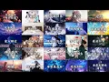 Download Lagu Where are those people who once listened to music with you now? [Chinese Playlist]