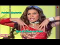 Download Lagu Patricia Manterola \