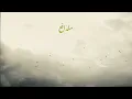 خطبة الهندي الاحمر الثلاثي جبران ومحمود درويش #فلسطين #محمود_درويش